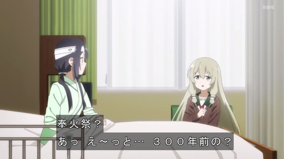 「結城友奈は勇者である 大満開の章」3期 4話感想 (69)