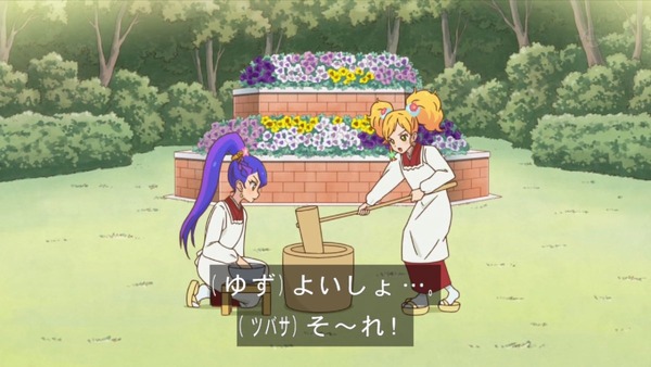 「アイカツスターズ!」 (14)