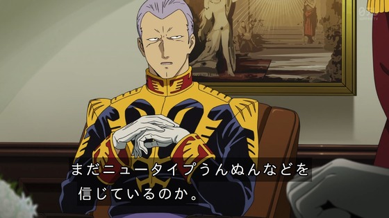 「機動戦士Gundam GQuuuuuuX」ジークアクス 10話感想 (48)