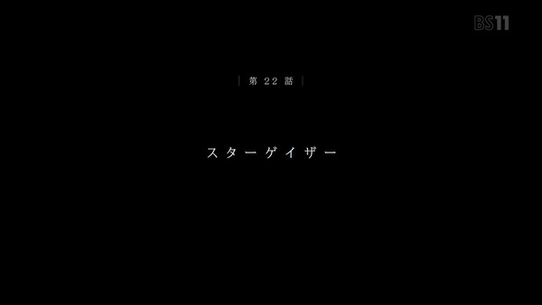 「ダーリン・イン・ザ・フランキス」22話感想 (69)