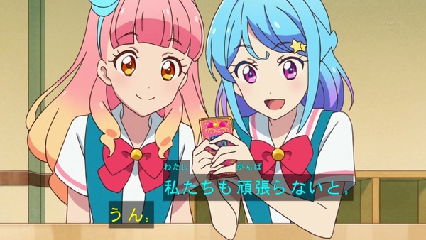 「アイカツフレンズ!」23話感想 (2)