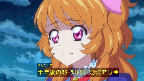 アイカツ！ (2)