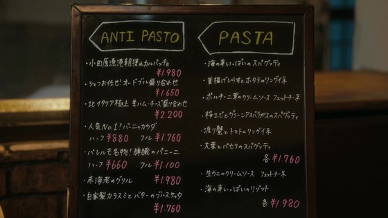 「孤独のグルメ Season11」4話感想 (69)