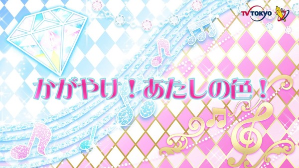 「アイカツフレンズ!」54話感想 (7)
