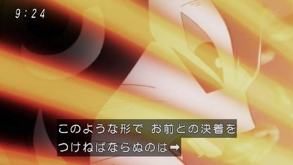 「ドラゴンボール超」130話 (67)