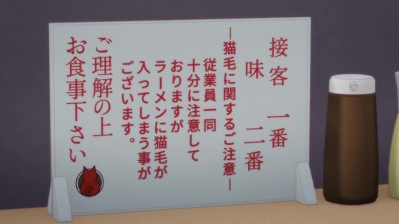 「ラーメン赤猫」1話感想 (18)