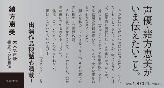 再生(仮) (3)