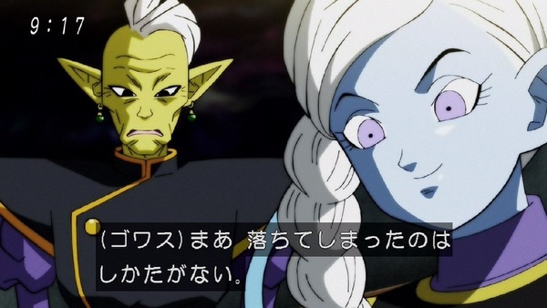 「ドラゴンボール超」97話 (30)