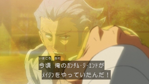 ビルドファイターズトライ (14)