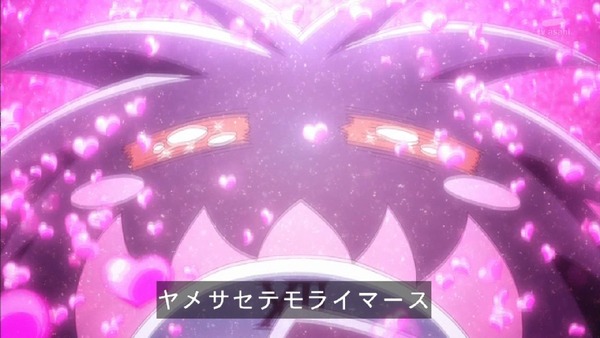 「HUGっと！プリキュア」1話 (84)