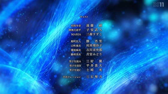 「デート・ア・ライブIV」4期 11話感想 (87)