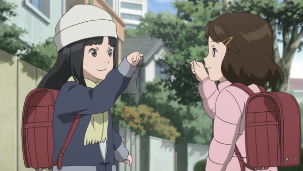 寄生獣 (24)