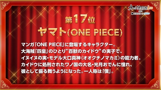 ネット流行語100 (32)