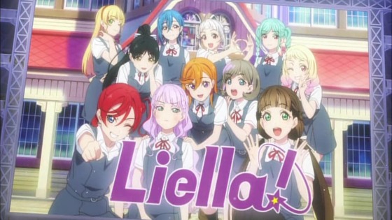 「ラブライブ!スーパースター!!」3期 10話感想 (115)