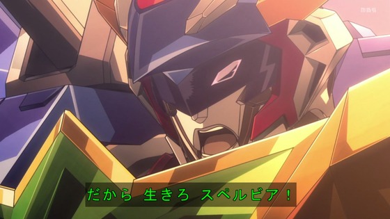 「勇気爆発バーンブレイバーン」11話感想 (67)