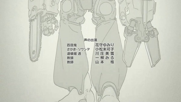 「映像研には手を出すな！」10話感想 画像 ！！ (63)