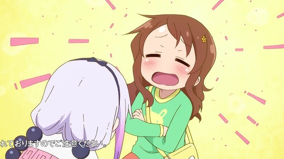 「小林さんちのメイドラゴンS」2期 3話感想 (15)
