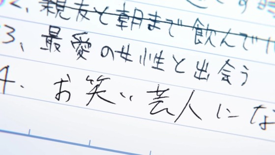 「ゾン100」4話感想 (14)