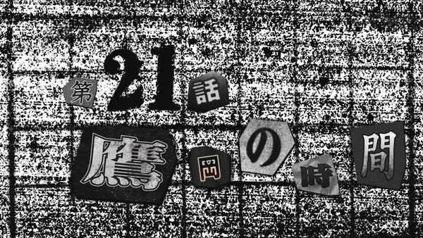 暗殺教室 (44)