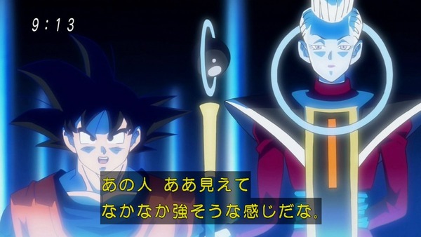 「ドラゴンボール超」 (15)