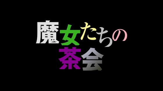 「リゼロ」第37話感想 (197)