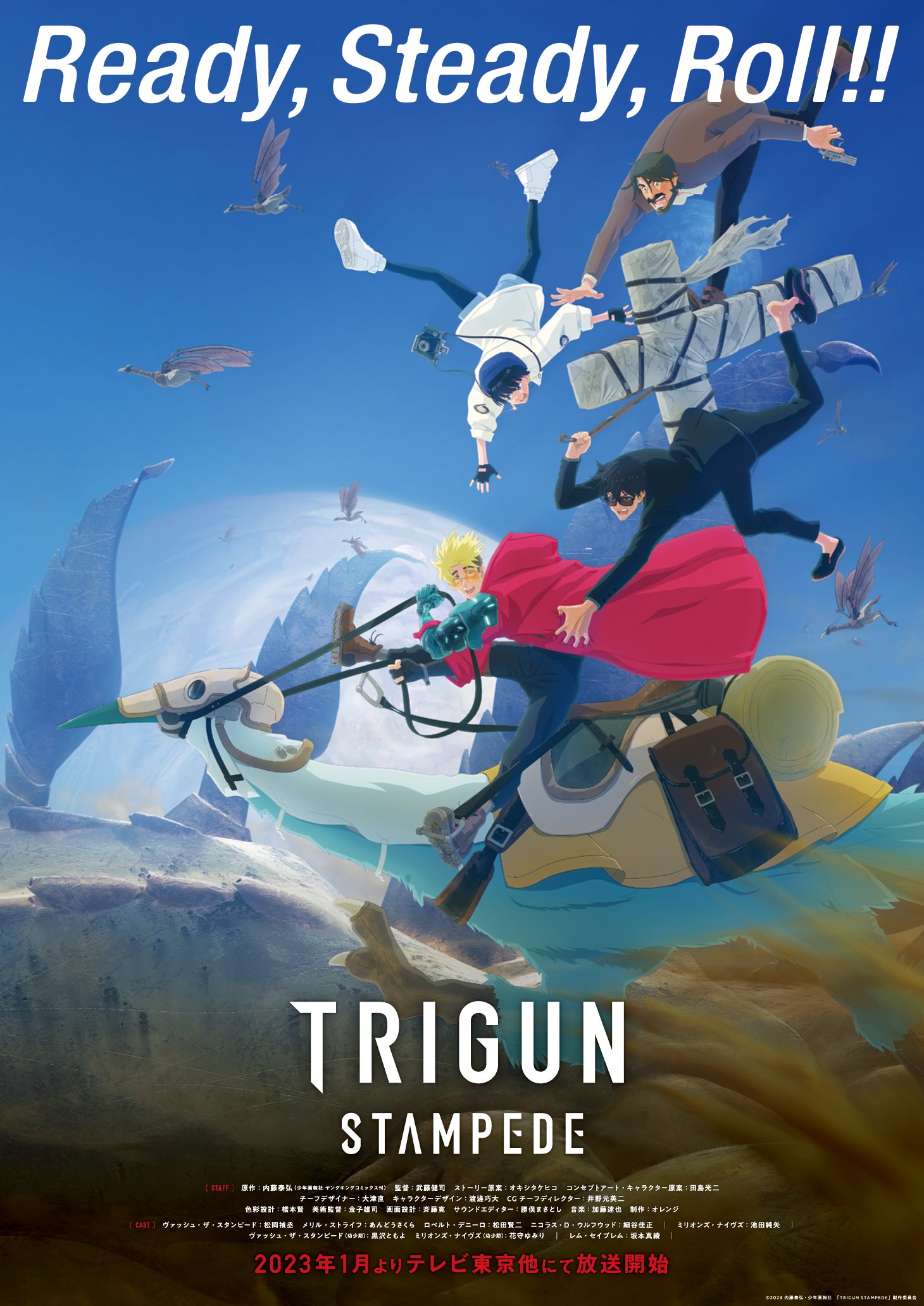 【動画】「TRIGUN STAMPEDE」新PVと新キービジュアル、追加キャスト情報公開！ウルフウッド役は細谷佳正さん、放送は2023年1月よりテレビ東京他にて！！