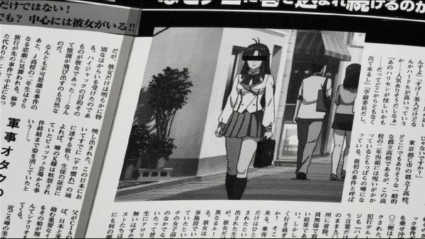 フルメタ4期 1話感想 (28)