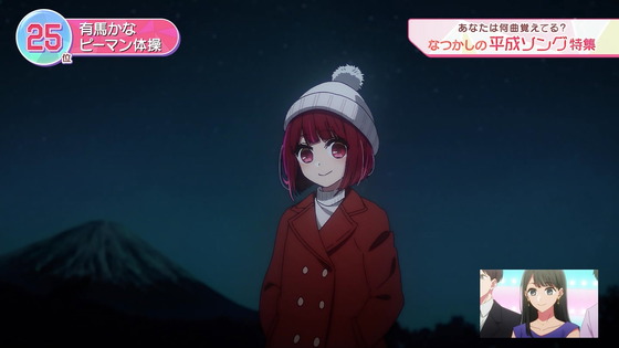 「推しの子」18話感想 (75)