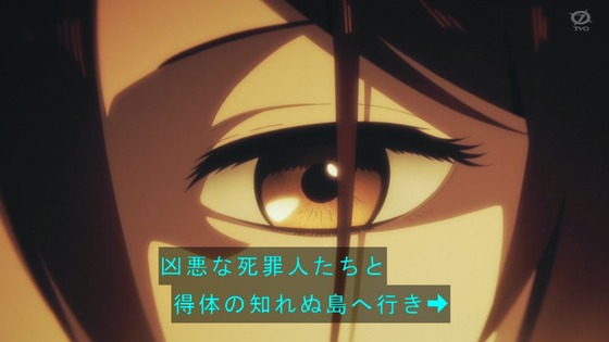 「地獄楽」1話感想 (98)