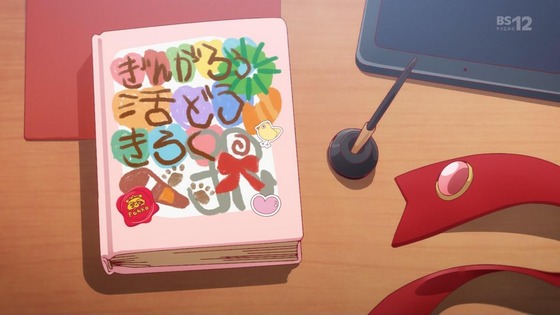 「アポカリプスホテル」1話感想 (130)