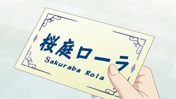 「アイカツスターズ!」第81話 (46)