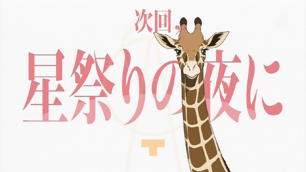 「少女☆歌劇 レヴュースタァライト」8話 (86)