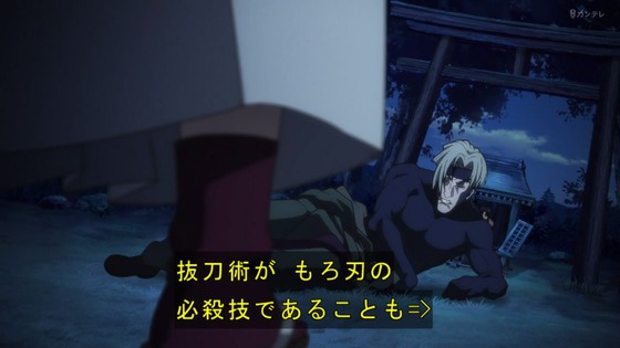 「るろうに剣心」7話感想 (57)