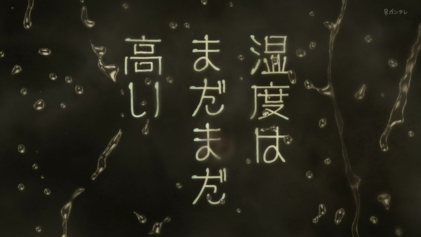 「BEASTARS ビースターズ」第11話 感想 画像 (47)