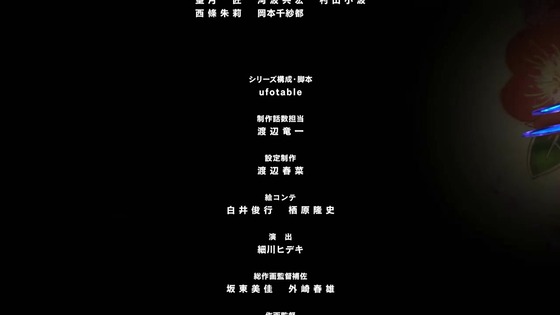 「鬼滅の刃」遊郭編 11話 最終回 感想 (131)