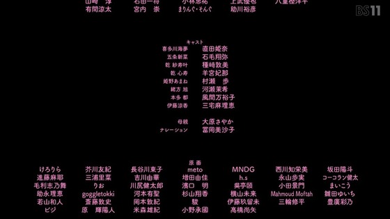 「その着せ替え人形は恋をする」24話感想 最終回 (103)