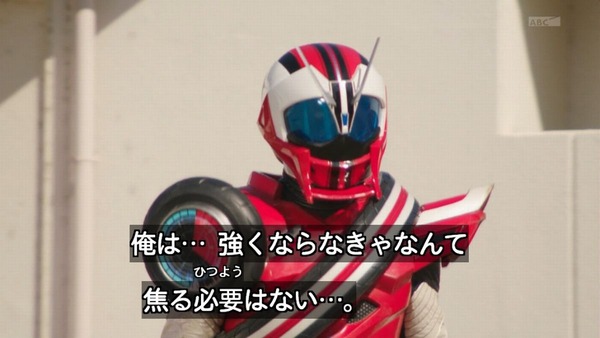 仮面ライダードライブ (32)