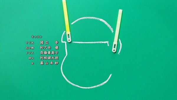 おそ松さん (47)