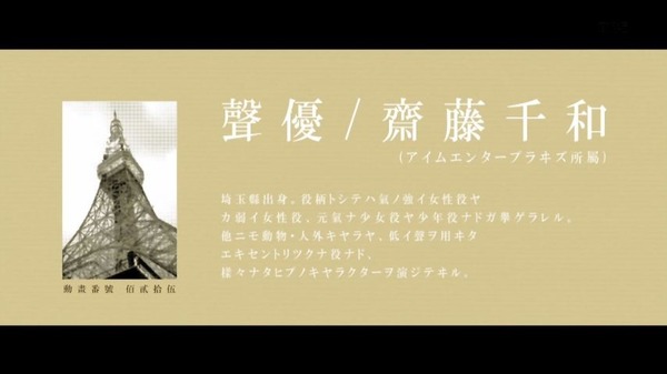「化物語」13話 (83)