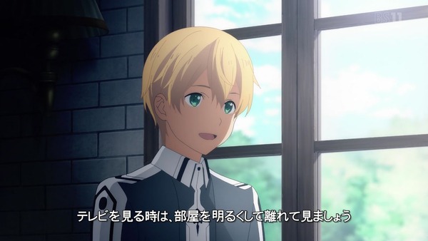 SAO3期 7話感想 (3)