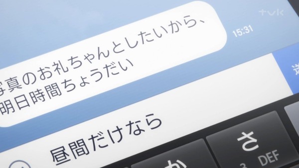 「Just Because!(ジャストビコーズ)」7話 (29)