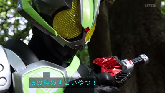 「仮面ライダーギーツ」3話感想 (21)