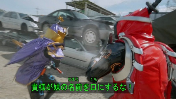 仮面ライダーゴースト (23)