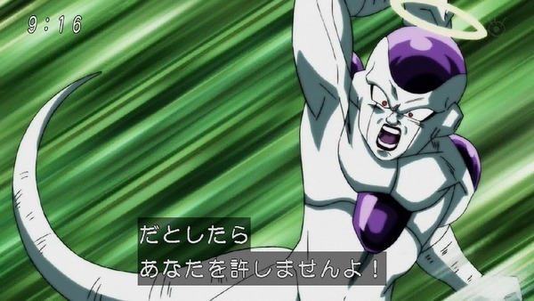 「ドラゴンボール超」121話 (29)