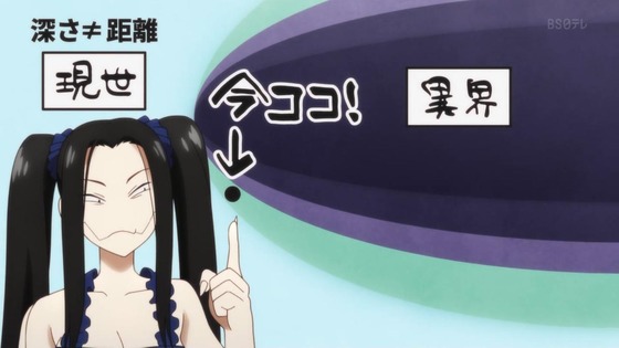 「令和のダラさん」3話感想 (24)