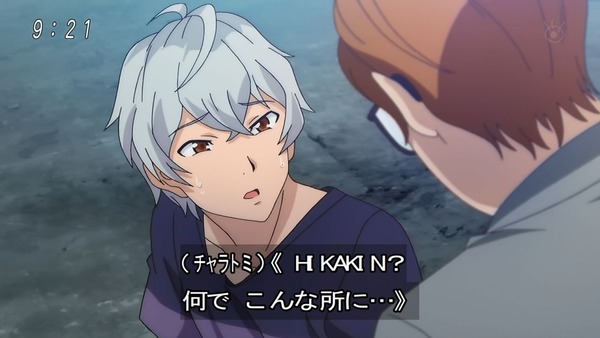 「ゲゲゲの鬼太郎」6期 53話感想  (37)