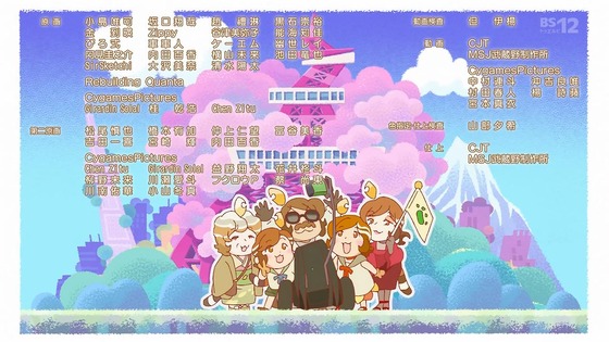 「アポカリプスホテル」3話感想 (172)