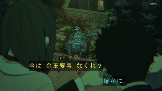 「ダンダダン」22話感想 (117)