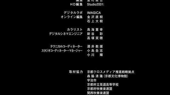映画「リズと青い鳥」感想 (588)