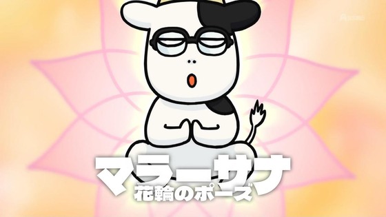 「百姓貴族」20話感想 (4)